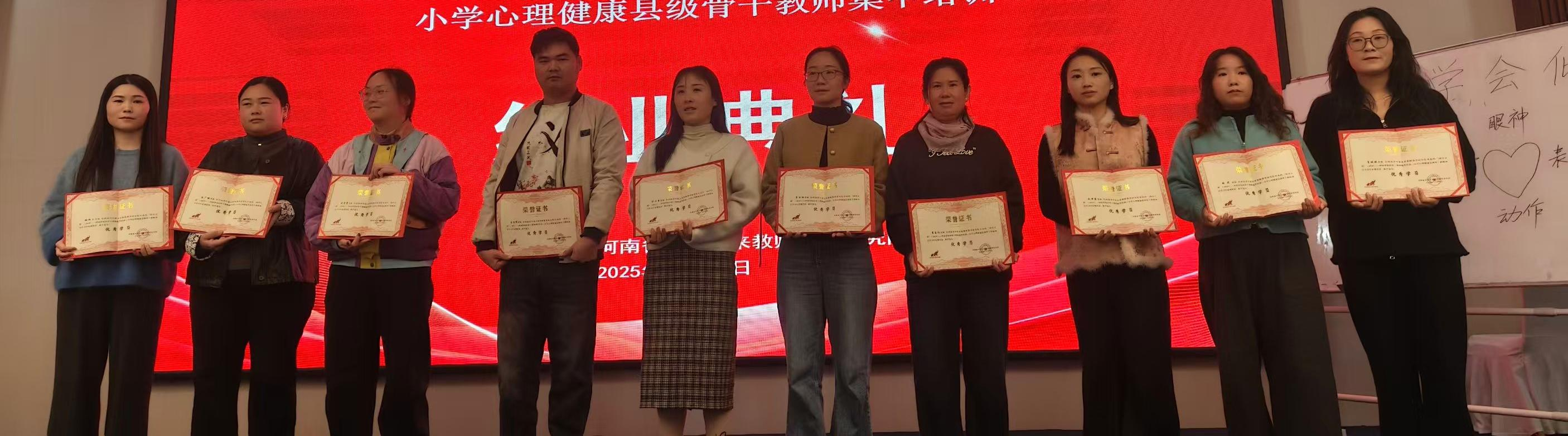 结业.png 结业.png