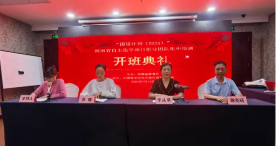 开班.png 开班.png